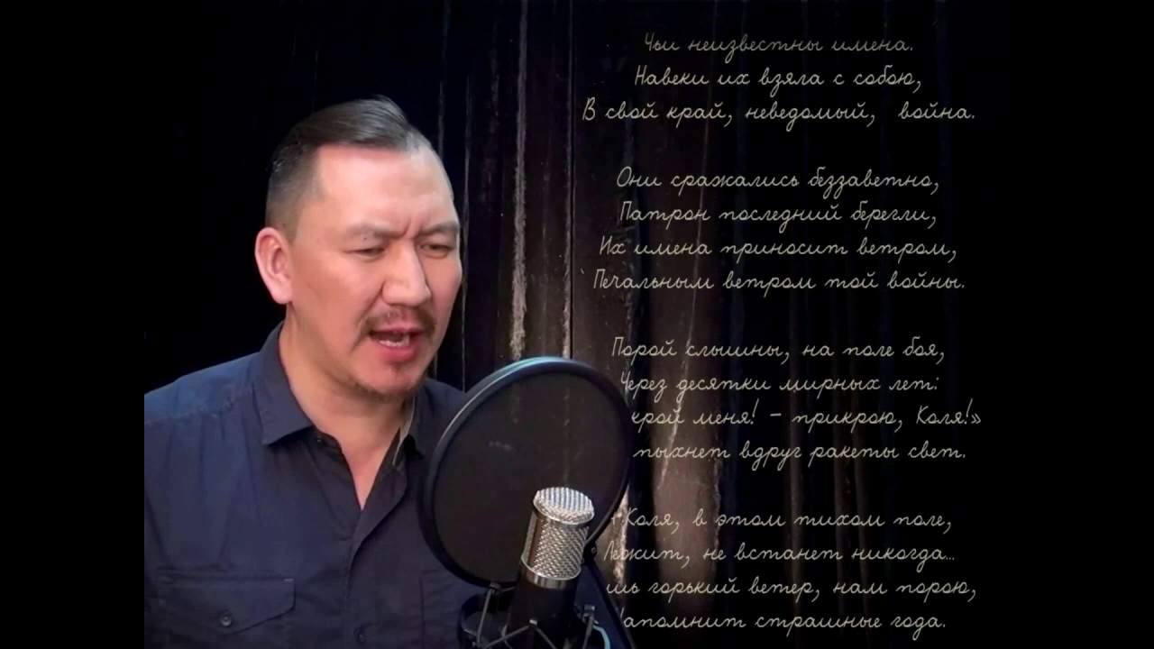 Артист Артур Марлужоков читает стихи о войне. Поэт Степан Кадашников, стихотворение "Не забывайте о войне"