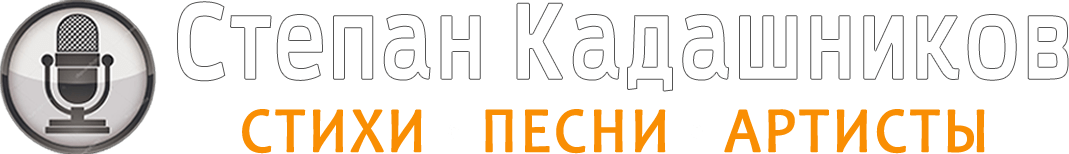 Логотип оранжевые буквы