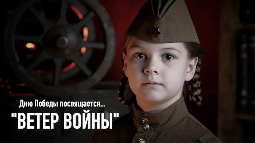 Стихи о войне