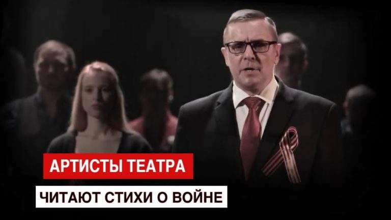 Артисты читают стихи Орловский театр проект "Не забывайте о войне" Стих Степана Кадашникова читает артист театра, Сергей Бурлаков