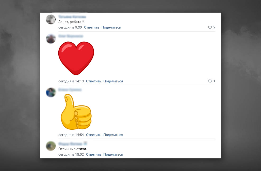 Отзыв на стихи про СВО и Донбасс "Мы говорили с мамой о войне", поэт Степан Кадашников - Kadashnikov.ru Отзыв стихи Мы говорили с мамой о войне