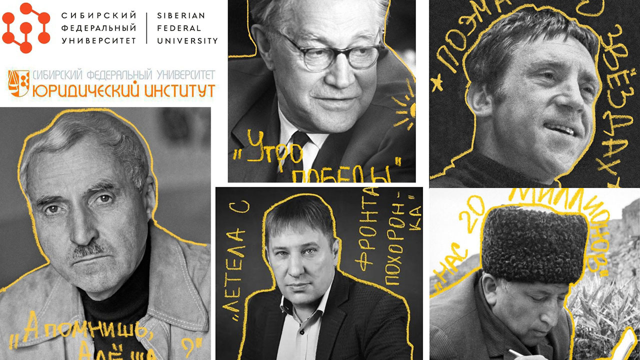 В проекте Сибирского федерального университета стихи Степана Кадашникова прозвучали в одном ряду со стихами таких известнейших поэтов как Константин Симонов, Расул Гамзатов, Владимир Высоцкий и Алексей Сурков. Участникам необходимо было представить всего 5 выступлений. Российские читатели, наряду со стихами мэтров русской поэзии, вновь выбрали для прочтения и стихи поэта, создав для этого специально оформленные фотографии. В этот раз для патриотического проекта было выбрано стихотворение "Летела с фронта похоронка",