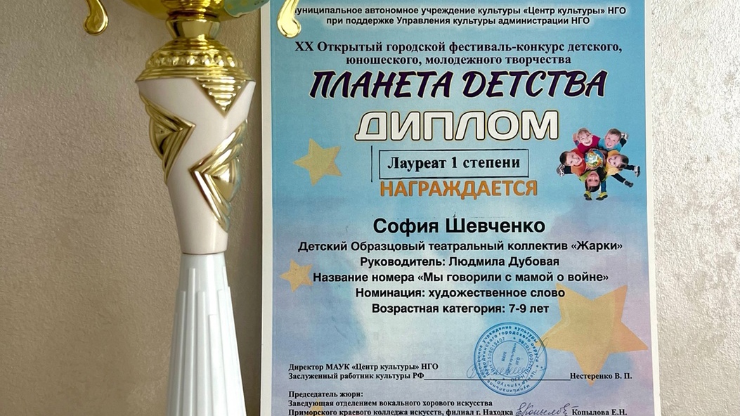 wkC9WSMUDcs76ztFa2i8MUTSni-zTYjSJO9uYef1ye45vvixs9vV7gRojnpwiuKNqv5rOt1dDFYNQB2E 1 - Kadashnikov.ru Победитель фестиваля "Планета детства" со стихотворением Степана Кадашникова про СВО "Мы говорили с мамой о войне". стихи о войне для детей и школьников России.