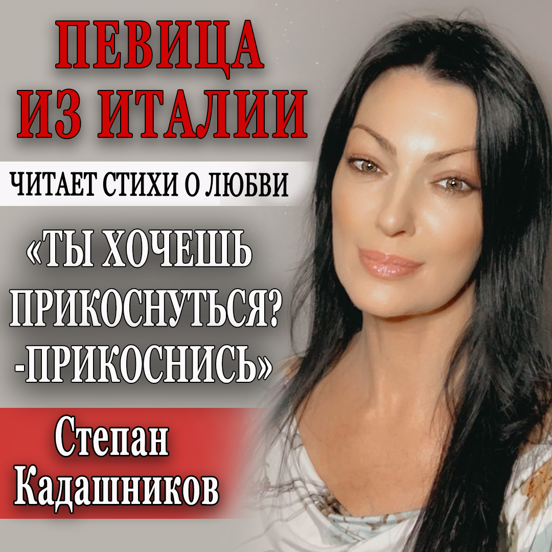 Италия - Kadashnikov.ru